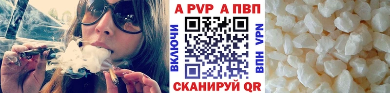 Купить наркотик Орлов Альфа ПВП  Метамфетамин  Каннабис  Меф мяу мяу 