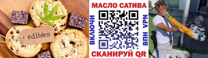 Cannafood марихуана  продажа наркотиков  Орлов 