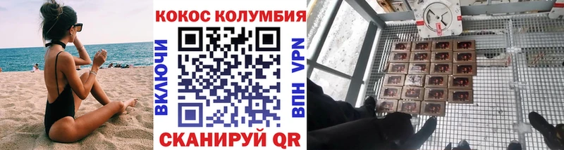 КОКАИН VHQ мега зеркало Орлов