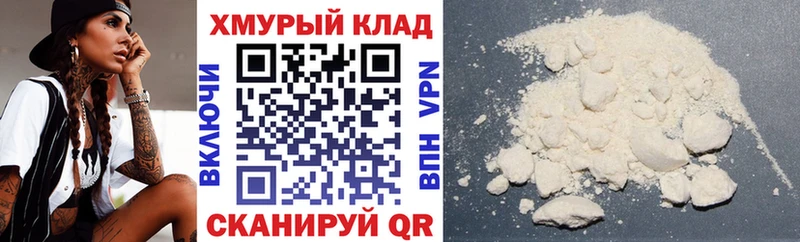ГЕРОИН хмурый  Орлов 