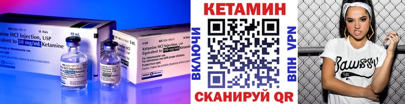 hydra вход  сайты даркнета Telegram  КЕТАМИН VHQ  Орлов 