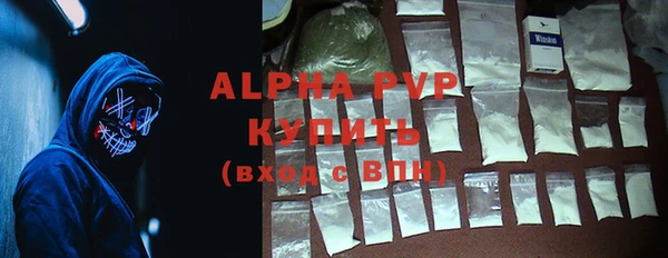 альфа пвп Баксан