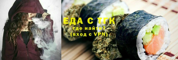 каннабис Арсеньев
