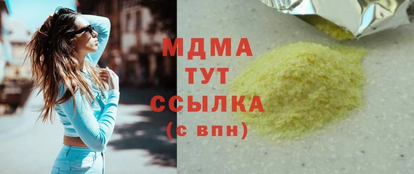 кристаллы Балабаново