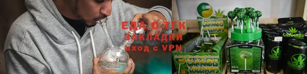 мефедрон Аркадак