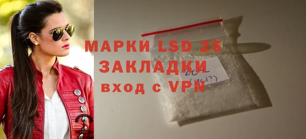 альфа пвп Баксан