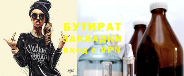 крисы Балахна