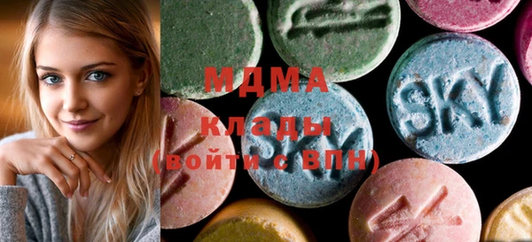 каннабис Арсеньев