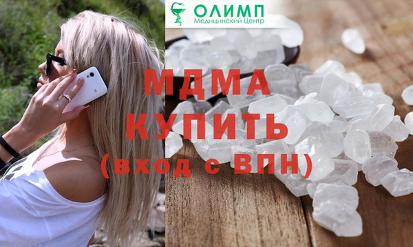 каннабис Армянск