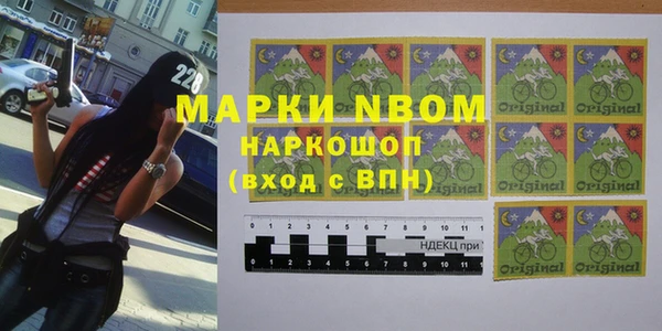 кристаллы Балабаново
