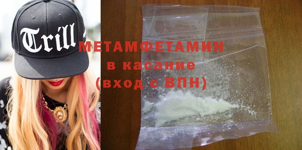 мефедрон Аркадак