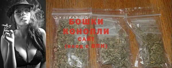 кристаллы Балабаново