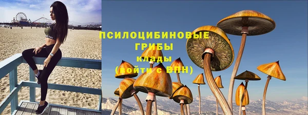 кристаллы Балабаново