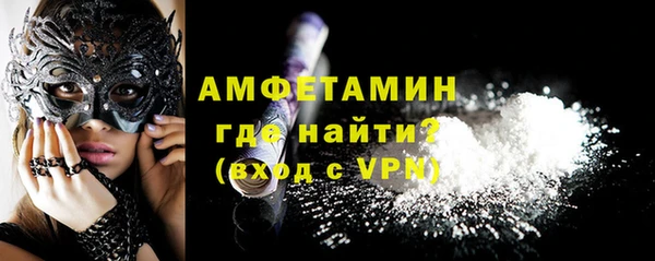 мефедрон Аркадак