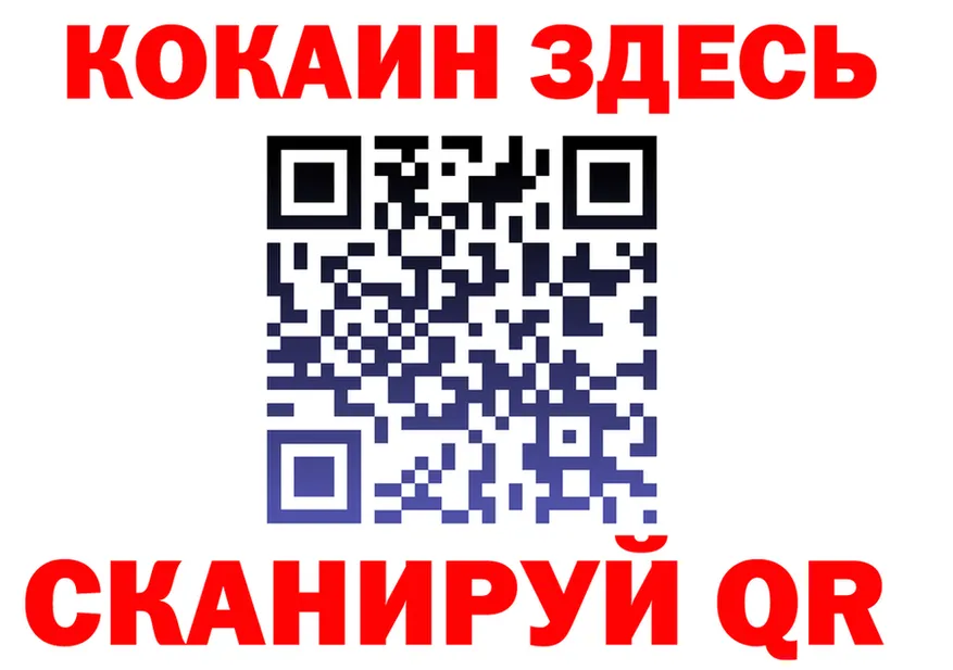 АМФ 97% сайт это mega Орлов