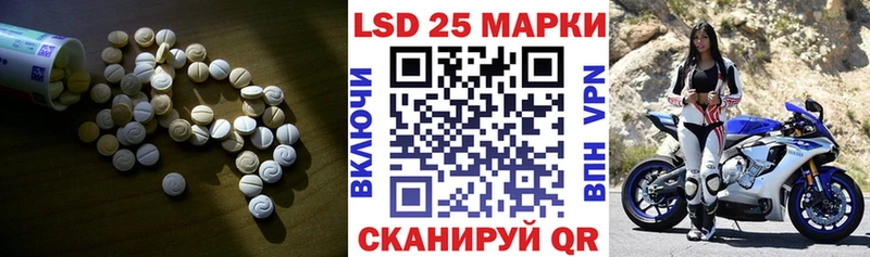 купить закладку  Орлов  ЛСД экстази ecstasy 