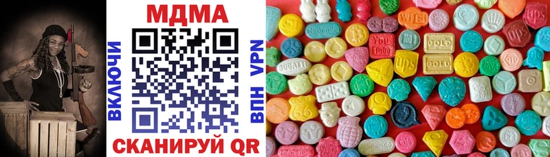 МДМА VHQ  даркнет сайт  Орлов 