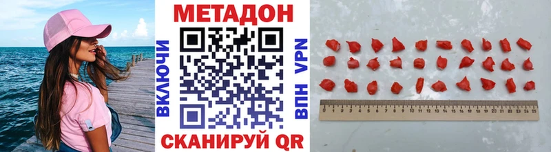 Метадон белоснежный  Орлов 