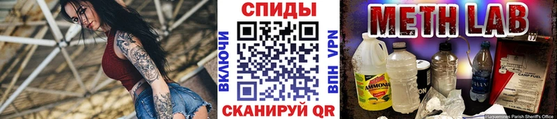 omg ONION  Орлов  МЕТАМФЕТАМИН винт  дарнет шоп 